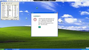 Windows XP怎么运行Chkdsk命令 Windows XP系统运行Chkdsk命令的方法_超清(8967038)