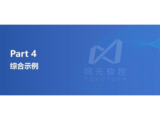 Syslab控制系统之系统辨识工具箱——④综合示例