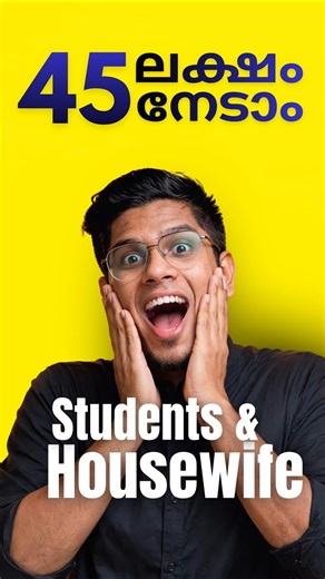 Make Money Online Malayalam for Students & Housewives 2026 #shorts