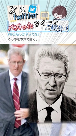 [The Gods' Play] A collection of viral tweets that will make you laugh! Part 47 #Daichannel