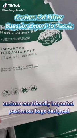 Custom Eco-Friendly Peat Moss Bags for Sustainable Packaging