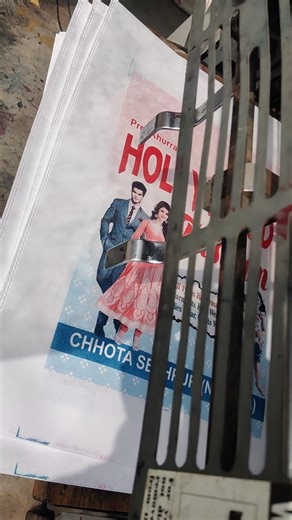 Do colour non woven fabric bag printing #machine #offset #printing