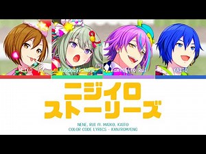 【PROJECT SEKAI】ニジイロストーリーズ (Nijiiro Stories) -『Nene, Rui × MEIKO, KAITO』『KAN/ROM/ENG』