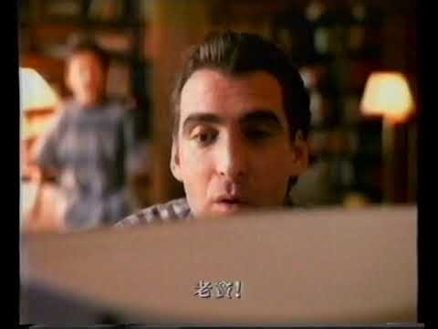 [香港經典廣告](1995)COMPAQ電腦