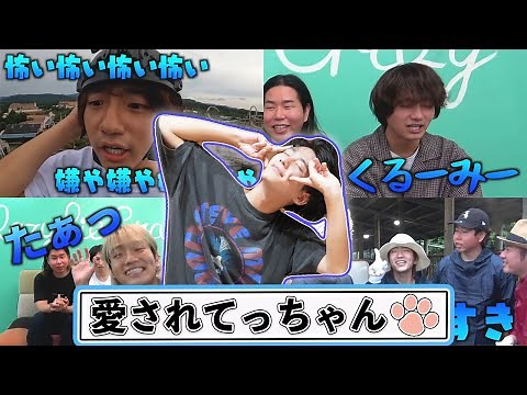 【レイクレ】てっちゃんの可愛さ凝縮 part3 #レイクレ天下統一