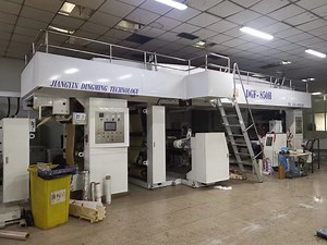 [Hot Item] 850 mm Used/Second-Hand Plastic Film/Paper Coating Roll Dry Lamination/Laminating Machine