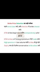 Strike Price Konsa Buy Krna Chahiye 📉💰🔥📈 | Stock market Analysis