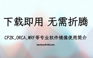 下载即用-简介与解锁演示