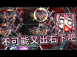 【嬌兔精華】PSO2 NGS - 我們要相信機率學 with 米姬 2021/06/20