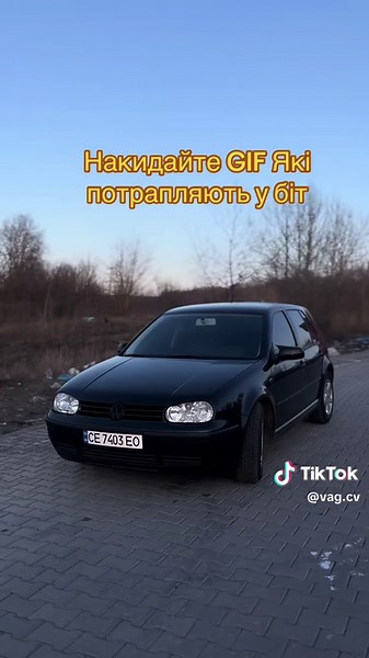 Накидайте GIF під біт — як вибрати та синхронізувати GIF з ритмом