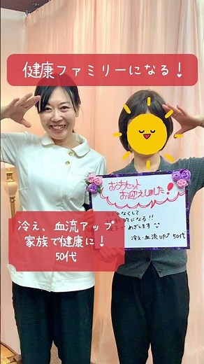 おうちで漢方蒸し！親子で冷えをなくす #よもぎ蒸し #asuca #おうちでよもぎ蒸し #美容