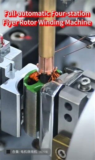 Rotor Winding Machine in Action ⚙️ | High Speed Motor Manufacturing