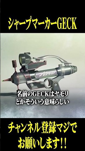 Introducing the new weapon: Sharp Marker GECK #Splatoon3