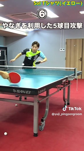 卓球スマッシュと横回転サーブのコツを初心者に伝授！