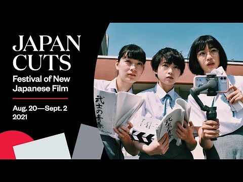 JAPAN CUTS: Festival of New Japanese Film 2021