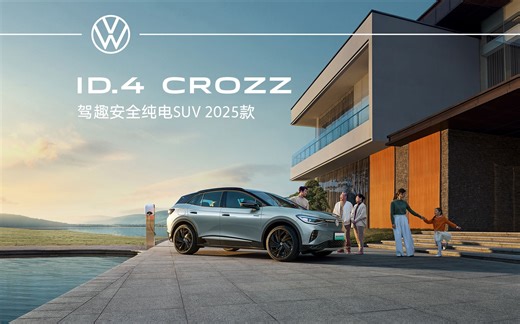 焕新升级，尽显优雅