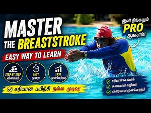 How to Swim Breaststroke for Beginners | Easy Step-by-Step Guide