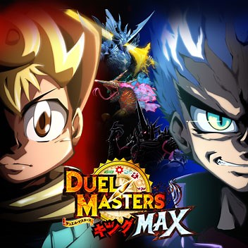「デュエル・マスターズ WIN 決闘学園編」アニメ公式サイト