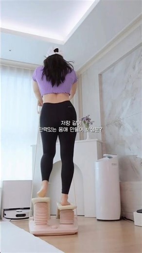 천국의 계단으로 2주 -4kg 성공🔥