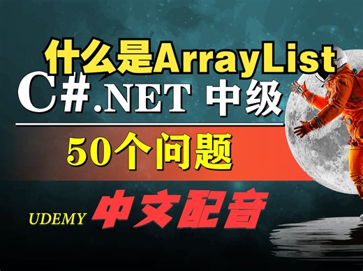 26. 什么是ArrayList