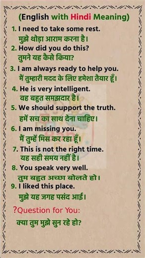 Daily Hindi to English Practice #englishpractice #feedshorts