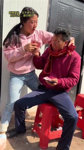 Red Envelope Fail: Husband's Misunderstanding Leads to a Sweet Surprise