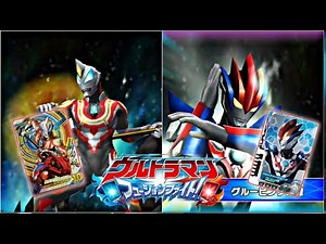 ULTRAMAN GEED ULTIMATE FINAL & ULTRAMAN GRUEBE GAMEPLAY - GAME ULTRA FUSION FIGHT! ULTRA FILE PART2