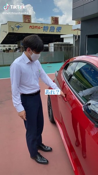 車のスマートキー電池が無くなった時の、カギの開け方とエンジンをかける方法！#GRヤリス #スマートキー #電池 #対処法 #ネッツトヨタ大分 #ネスタ #トヨタ #大分 #Nesta #TOYOTA #oita