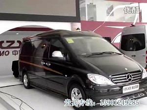 中欧奔驰商务车 维达莱斯现车内饰外观详细介绍