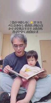 【 親子で楽しむ】🐱 27 はらぺこあおむし 偕成社 #読み聞かせ #育児あるある #成長記録 #子育て #2歳3カ月