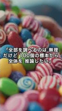 【エクセル】データのバラつきを視覚化！分散・標準偏差3選【VAR.P/VAR.S/AVEDEV】