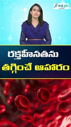 Top Foods to Increase Blood Count Fast | How to Cure Anemia Permanently |Say Goodbye to Anemia!