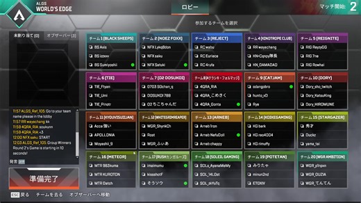 [APEX] ALGS 2025: LCQ - APAC North Winners Final 2025-10-18