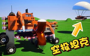 乐高游戏：大傻开直升机空投了两辆坦克让我们对付末日战车吞噬怪_哔哩哔哩_bilibili