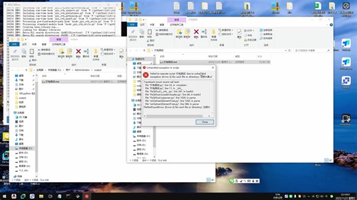 打包程序教程python编辑视频教程可视化界面工具打包exe工具等