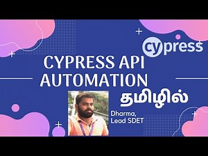 Cypress( In Tamil)- Learn API testing with Cypress in Tamil || Cypress in tamil