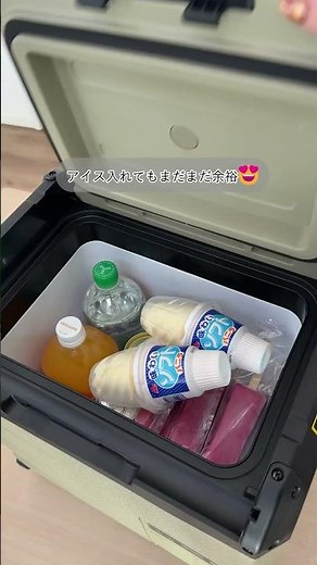 [Ice-Cold Even in Midsummer🍻] Portable Refrigerator