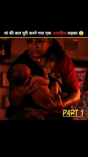 4.4K reactions · 7 comments | Full video Link in bio...