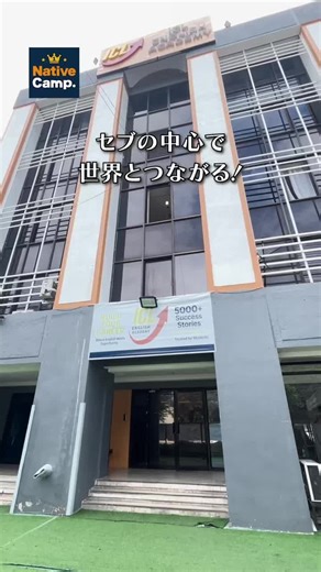 1日8コマオールマンツーマン”で爆伸びする英語力｜「ICL English Academy」 🏫 セブで“本気で英語力を伸ばしたい人”に選ばれるICL。 全8コママンツーマン／10段階レベル分け／EOP環境／3タイプの自習室で、スピーキングも試験対策も、短期間で一気にレベルUP！ ・ ・ 📌 後で見返せるように気になったら保存してね！ ✈️ 検討中の友だちにDMでシェア ・ ・ 📲 最新の留学情報更新 👆フォローしてね #海外留学 #フィリピン留学 #セブ留学 #語学留学 #セブ島