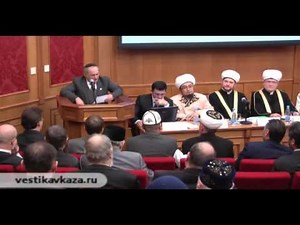 VII Мусульманский Форум