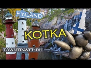 Kotka, Finland 2018 [Котка, Финляндия 2018]