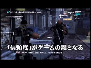 The latest trailer for "Binary Domain" has been released!