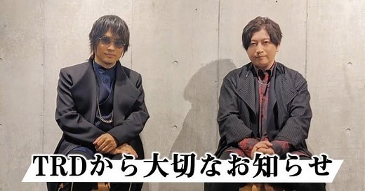 Takayuki Kondō, Daisuke Ono to Stop Performing as TRD Duo on June 26