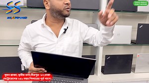 Welcome to #S.S. Computers - Your Ultimate Destination for Used Laptops in Bangladesh! 🇧🇩 [ Are you on the lookout for budget-friendly high-performance used laptops in Bangladesh? Look no further! #S.S. Computers is your go-to hub for all things related to used laptops in Bangladesh. ] [ What You Can Expect from Our Channel: গভীরভাবে পর্যালোচনা: ব্যবহৃত ল্যাপটপের বিস্তৃত পরিসরের সাথে কাছাকাছি এবং ব্যক্তিগতভাবে জানতে পারবেন। আমরা সৎ এবং বিস্তারিত পর্যালোচনা প্রদান করব, প্রতিটি মডেলের সুবিধা এবং