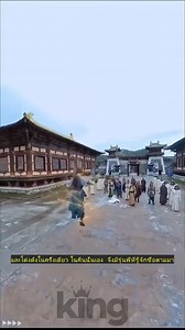 14K views · 203 reactions | ข้ามเวลาสู่การเป็นเจ้าพ่อแห่งโลกเซียน Part 4 | Canadian Prepper | Facebook