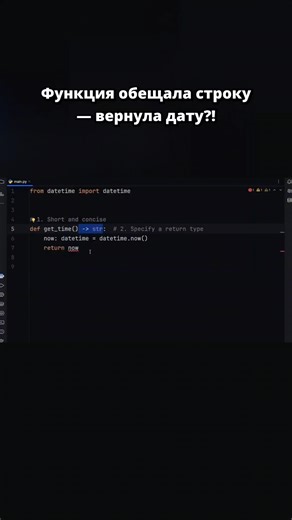 Не пиши так функции !! python l django | android studio | #ruslan_programming
