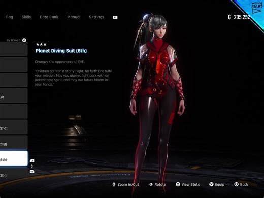 《剑星》全服装一览 拜托要过审啊