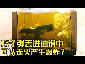 Gutter: A pistol thrown into a hot oil pan will go off fire. Can heated bullets really explode and