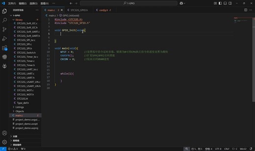 【从画板开始手把手教你使用STC库函数】03-GPIO口的使用&两种烧录程序的方式