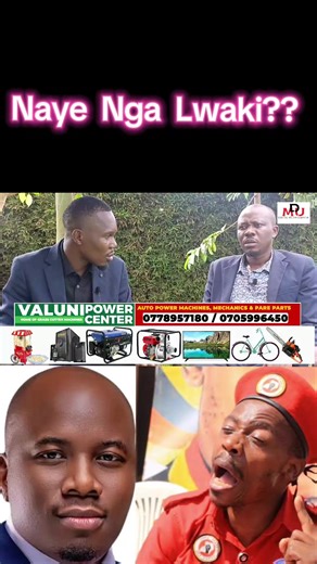 Wulira ekiri mu NUP!! #bobiwine #Besigye #Uganda #kyagulanyirobertssentamu #RadioSimba